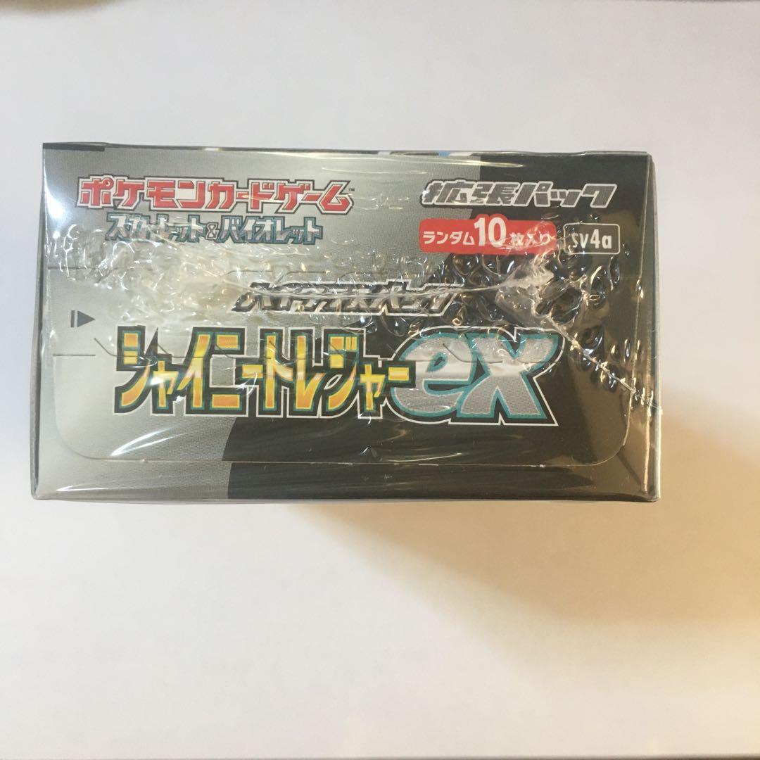 シャイニートレジャーex 1box シュリンク付き　新品未開封