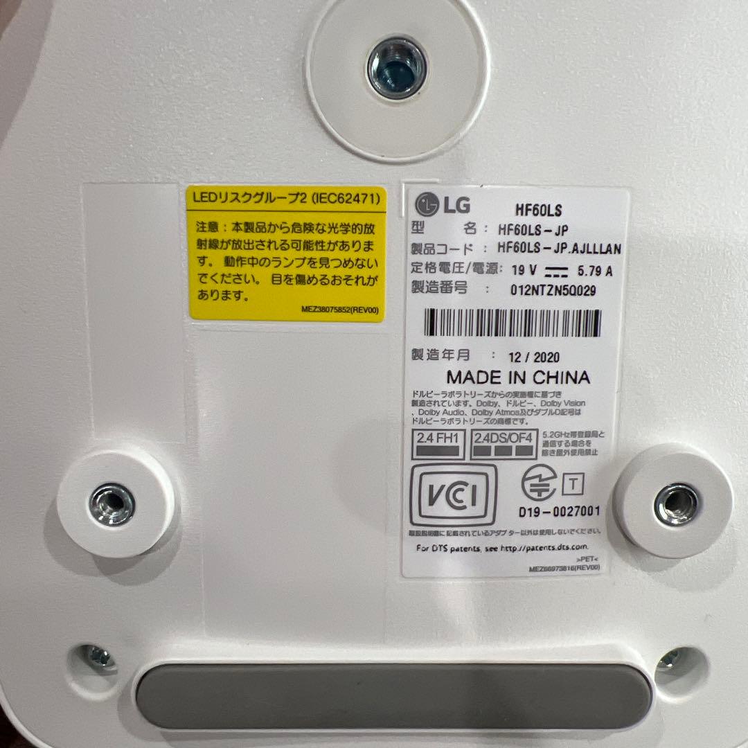 HF60LS プロジェクター