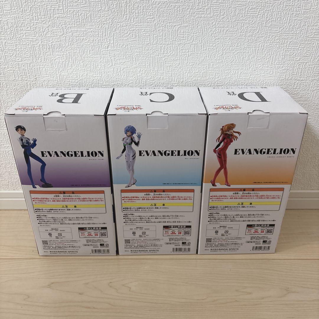 一番くじ 新世紀エヴァンゲリオン Ｂ賞 Ｃ賞 Ｄ賞 フィギュア ３種セット
