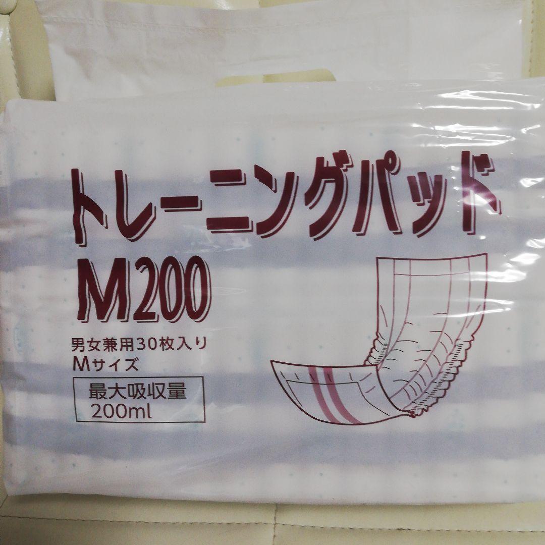 夜尿症アラーム　ピスコール