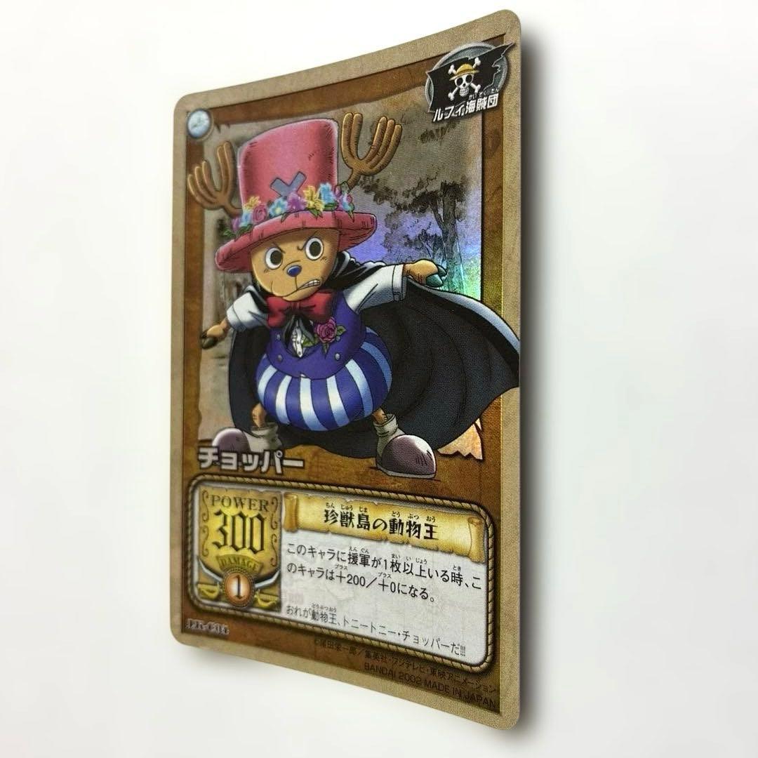 ワンピース カードダス 希少 絶版 LK-C04 チョッパー