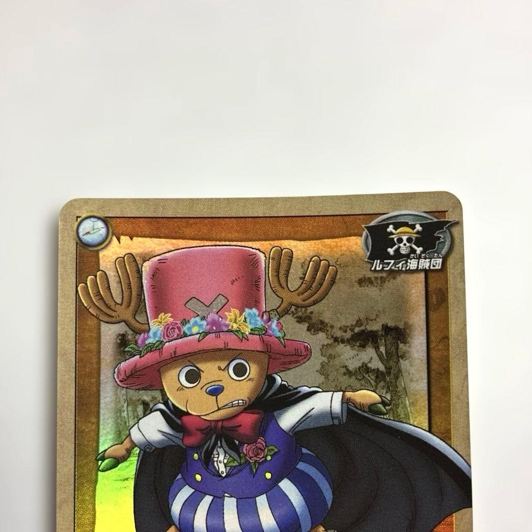 ワンピース カードダス 希少 絶版 LK-C04 チョッパー