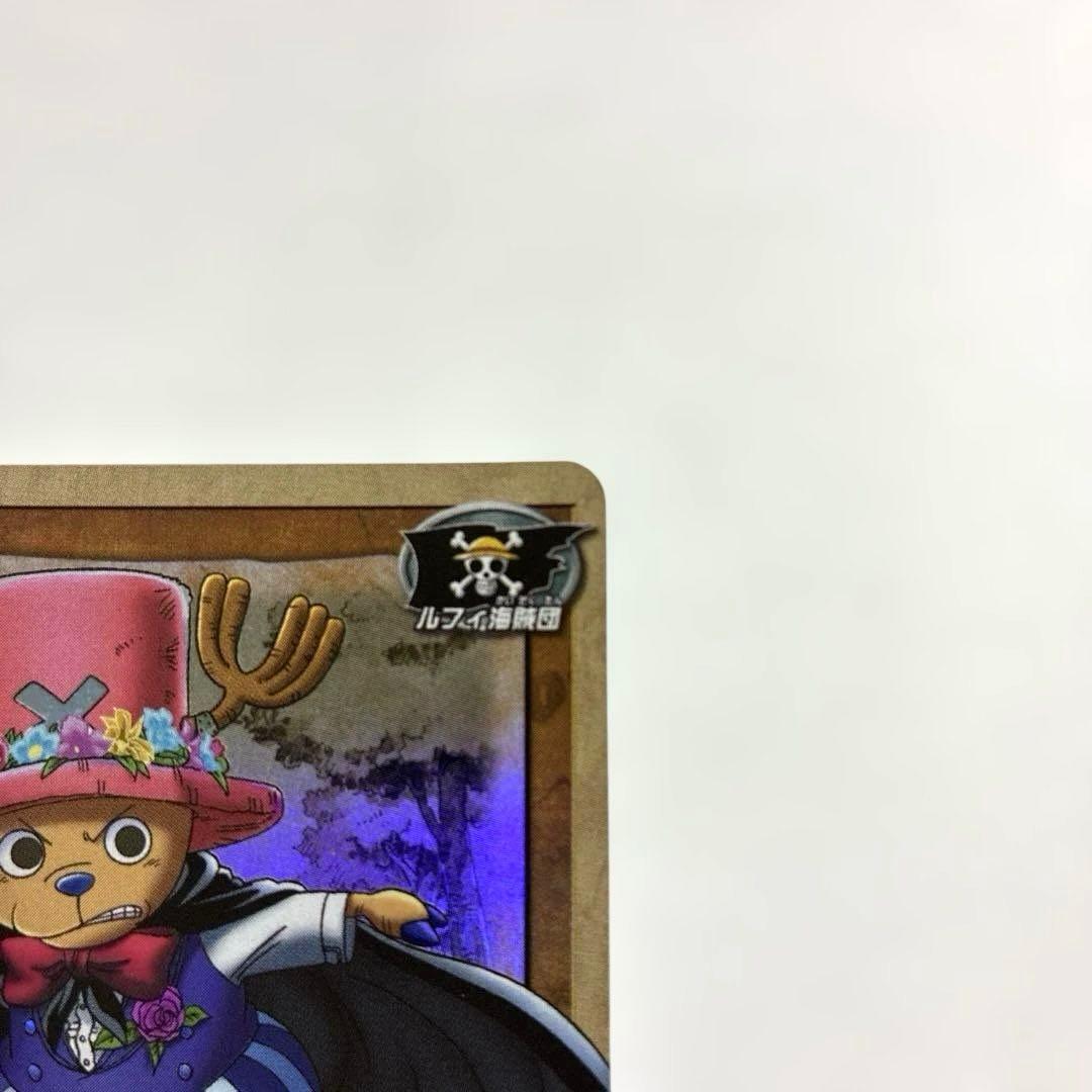 ワンピース カードダス 希少 絶版 LK-C04 チョッパー