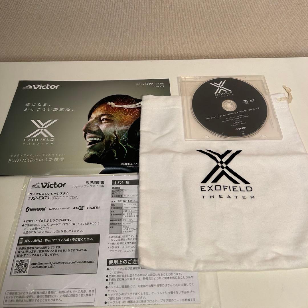 EXOFIELD THEATER XP-EXT1 ワイヤレスヘッドホン