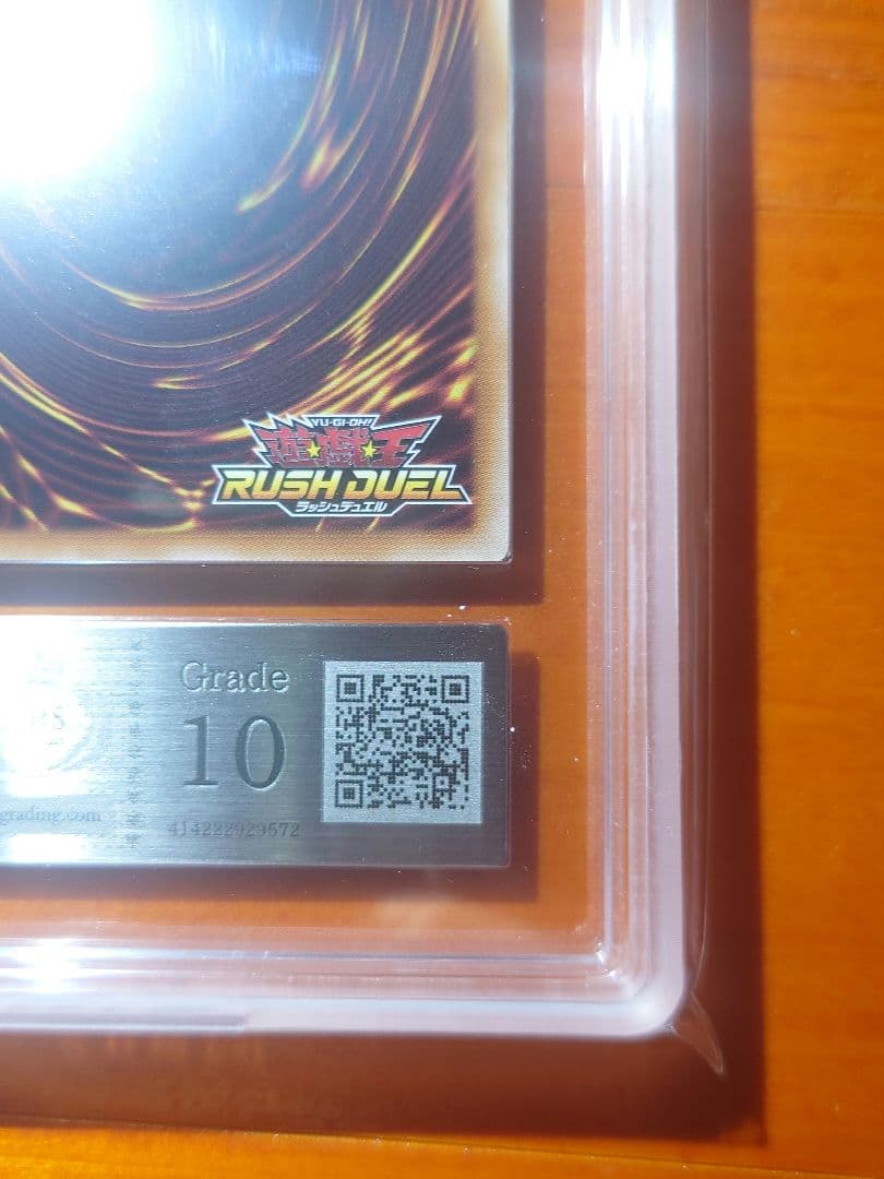 【ARS10】 ブラック・マジシャン・ガール スーパラ 24時間以内発送