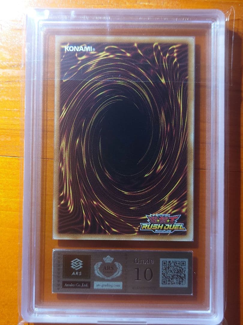 【ARS10】 ブラック・マジシャン・ガール スーパラ 24時間以内発送