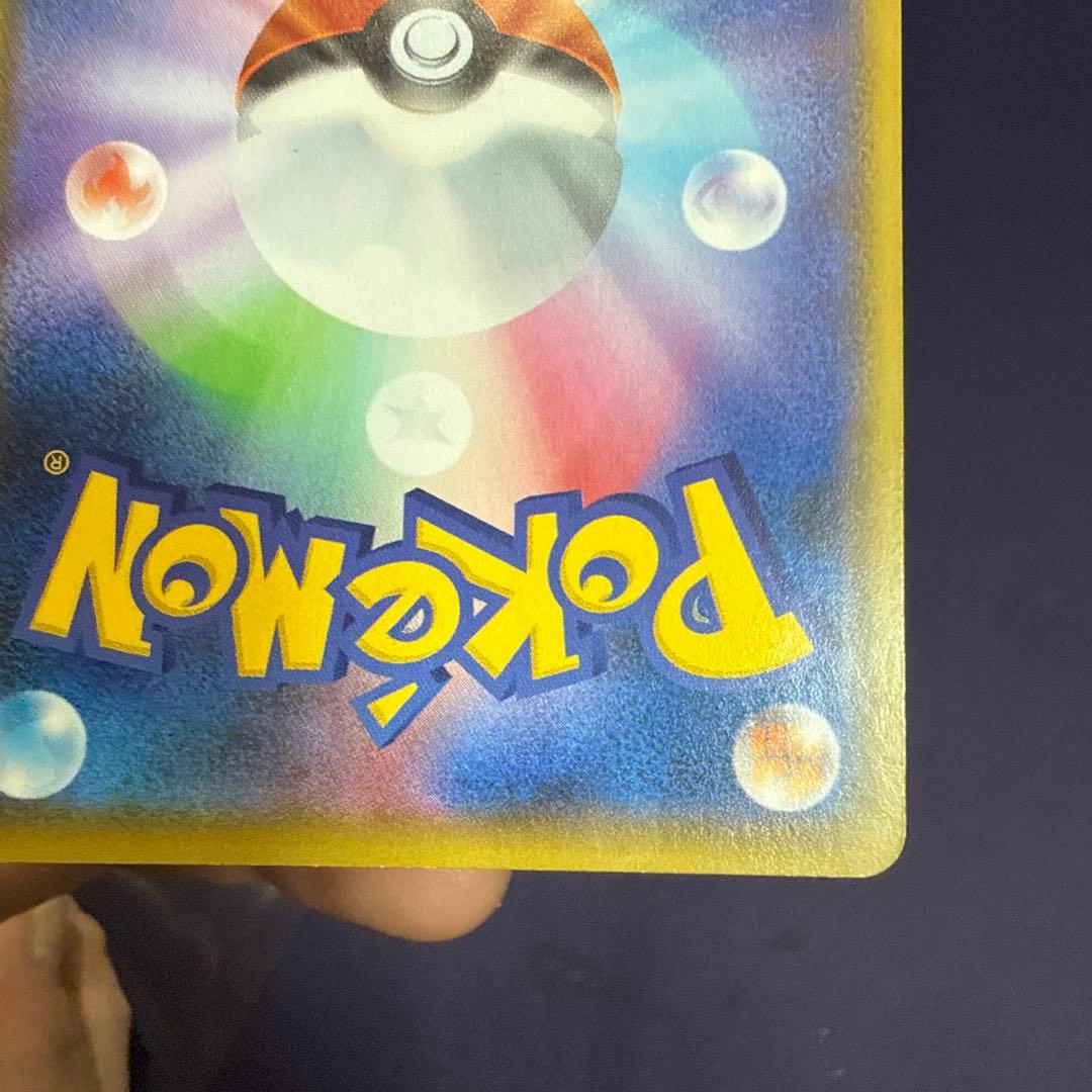 ゼクロム 25周年記念カード