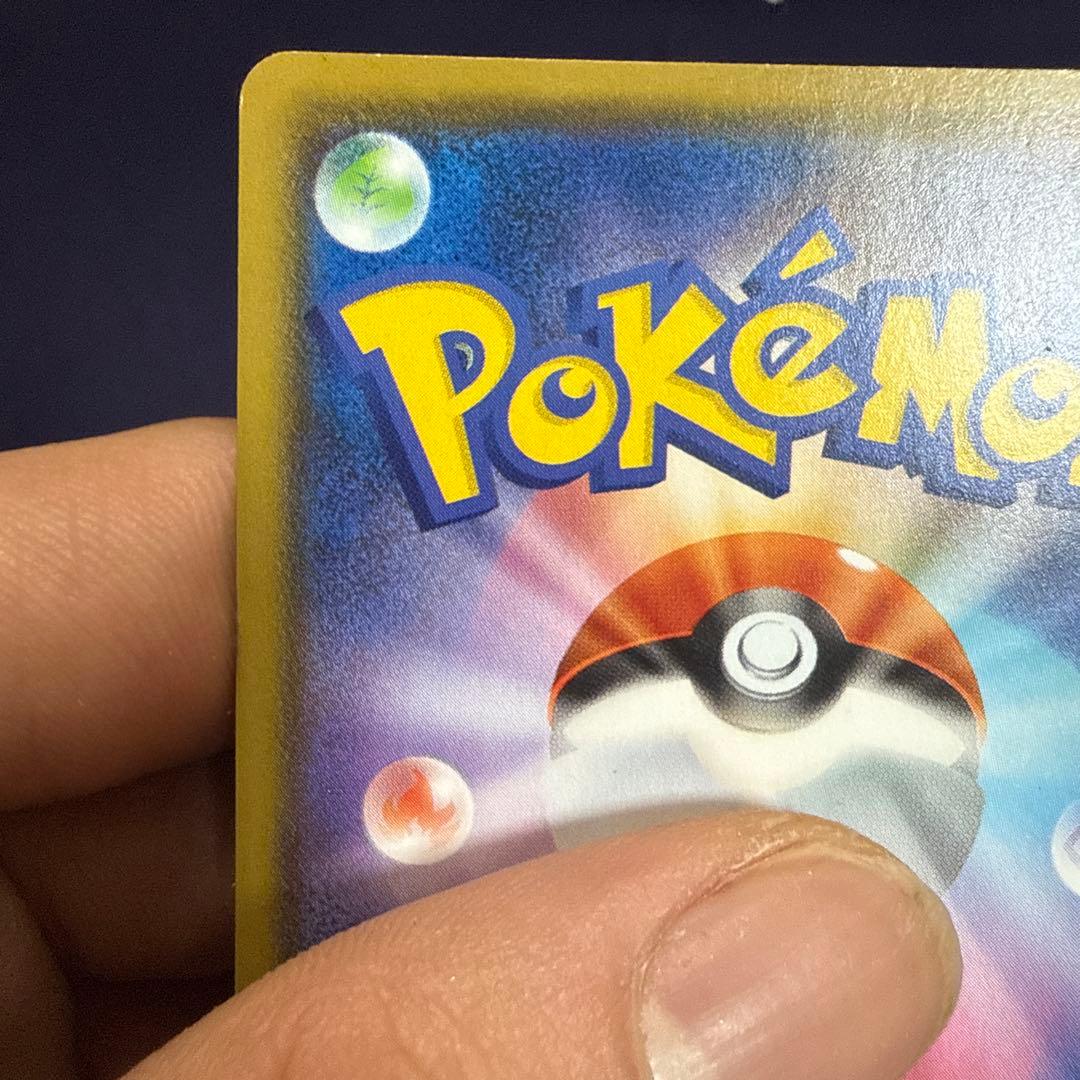 ゼクロム 25周年記念カード