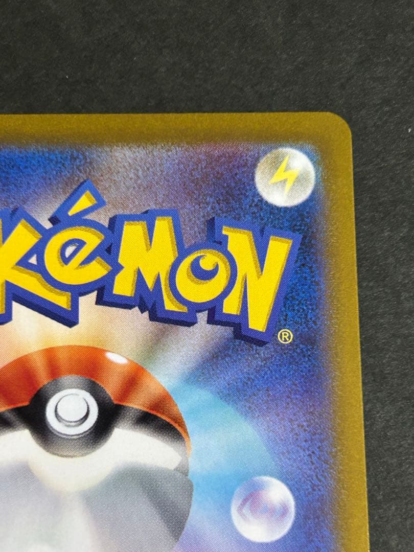 リザードン プロモカードパック 25th ANNIVERSARY editio