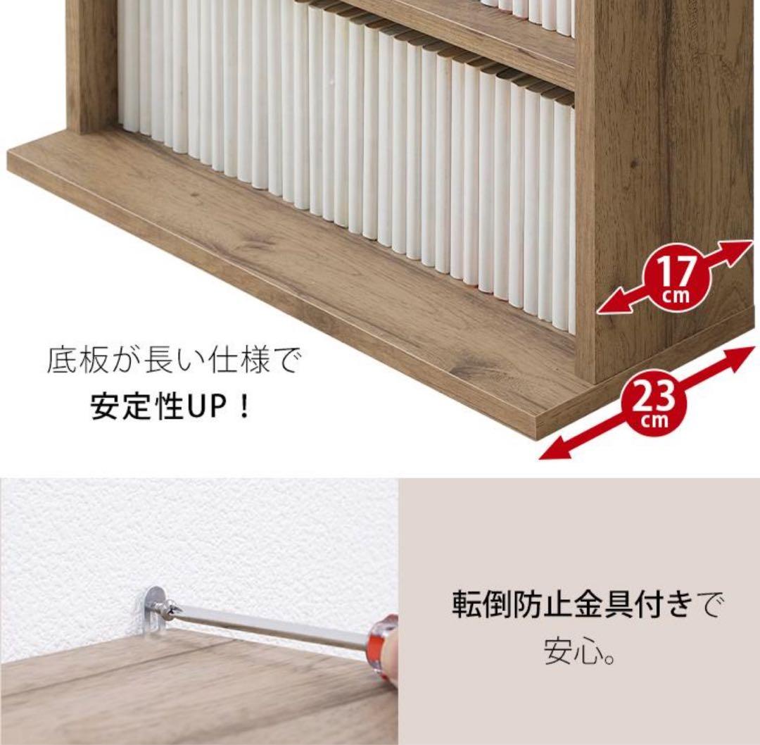 本棚　カラーボックス　薄型　コミックラック　木製　5段　ブラック