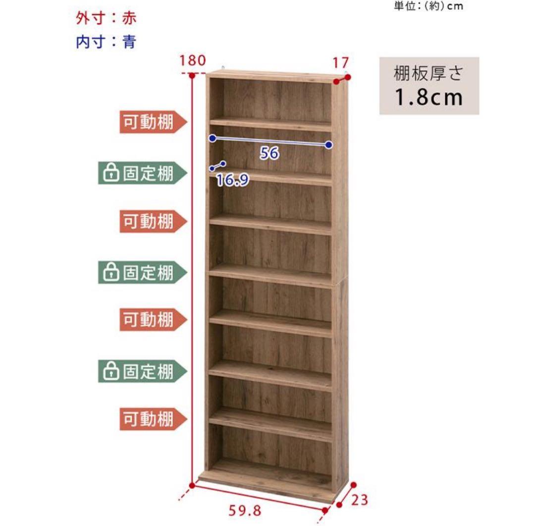 本棚　カラーボックス　薄型　コミックラック　木製　5段　ブラック
