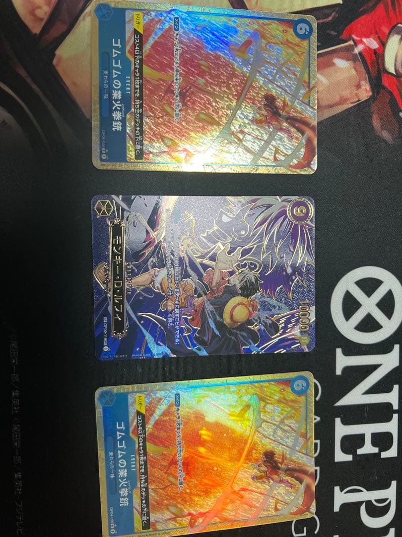 ルフィSP、レッドロック プロモ2枚