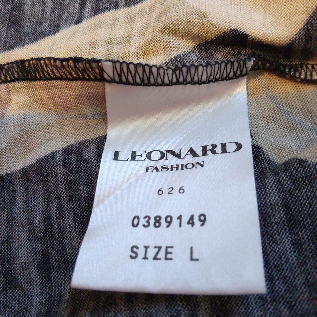 ♥️値下げしました♥️レオナール後ろファスナー付きカットソーロゴ入り