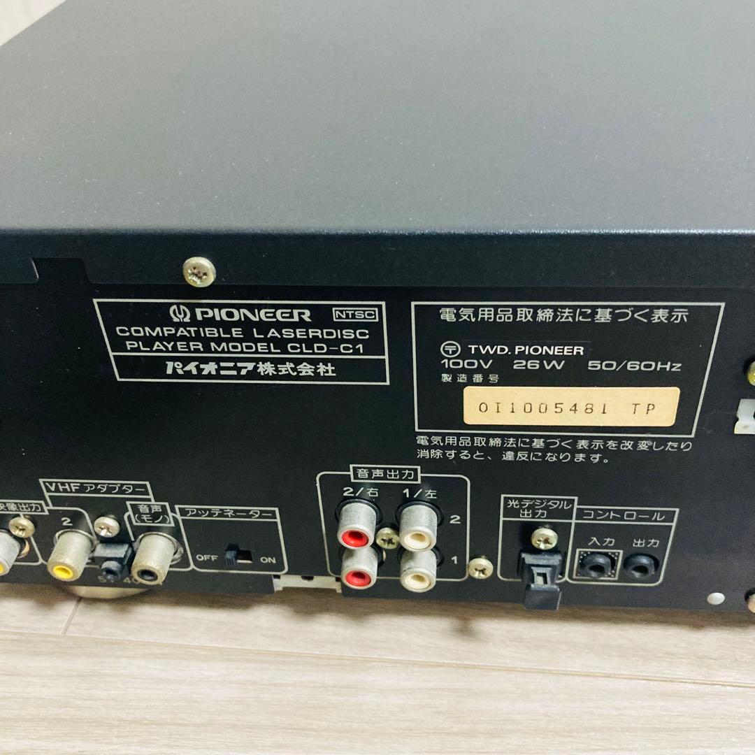 美品　Pioneer パイオニア LDプレーヤー CLD-C1 リモコン付属
