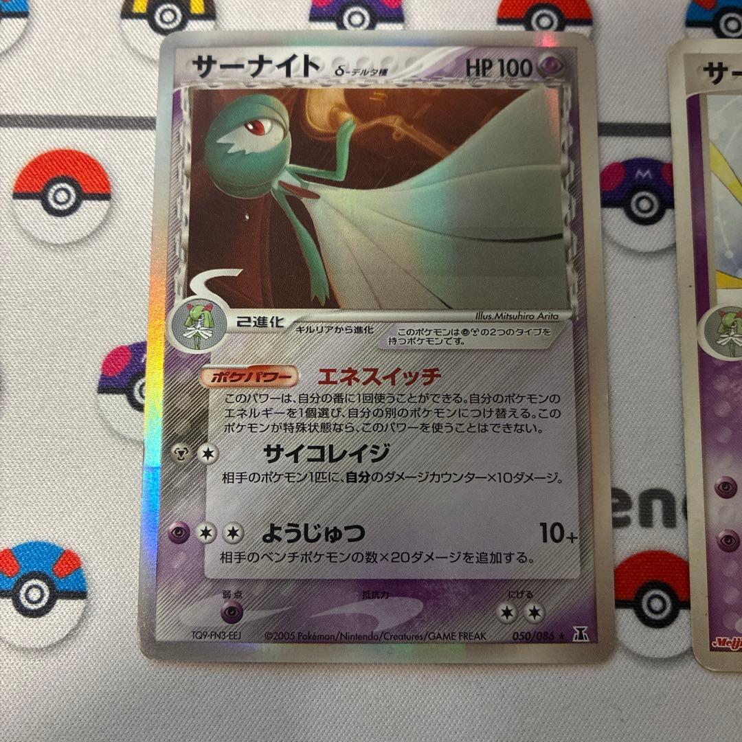 超希少 ポケモンカードセットまとめ売り