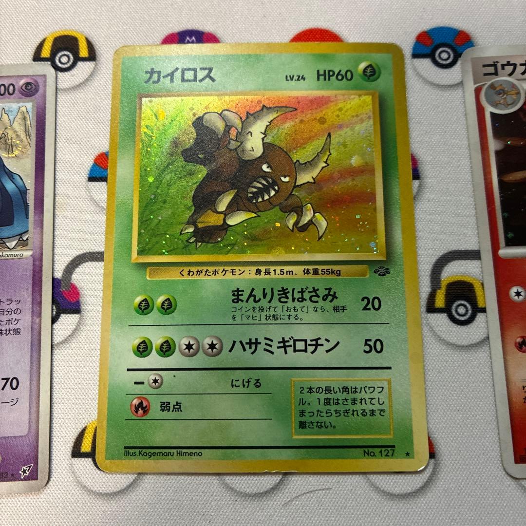 超希少 ポケモンカードセットまとめ売り