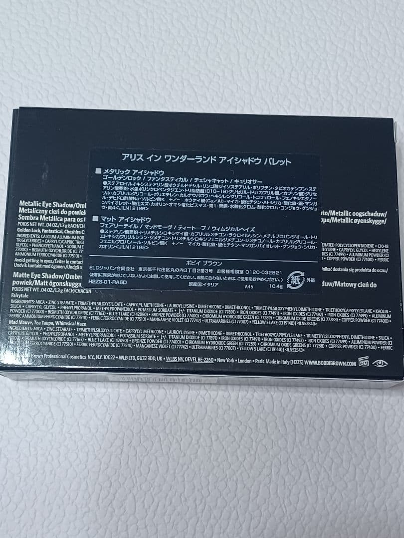 BOBBI BROWN アリスインワンダーランド アイシャドウパレット