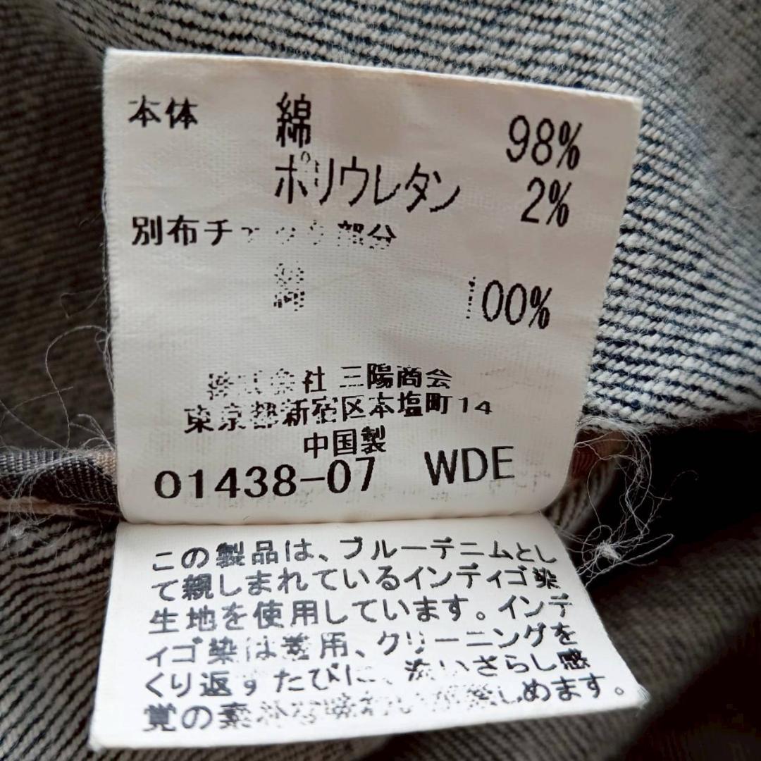 バーバリー ブラックレーベル デニムジャケット ノバチェック Mサイズ