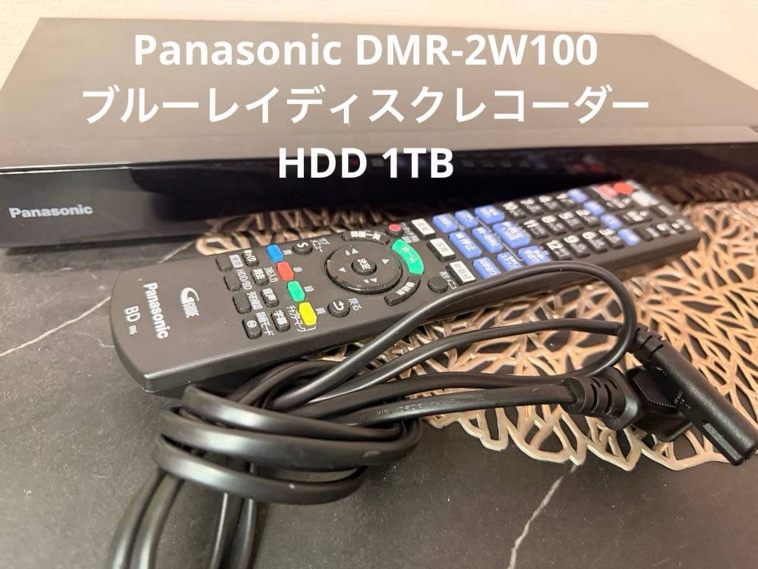 Panasonic ブルーレイディスクレコーダー DMR-2W100 HDD1T