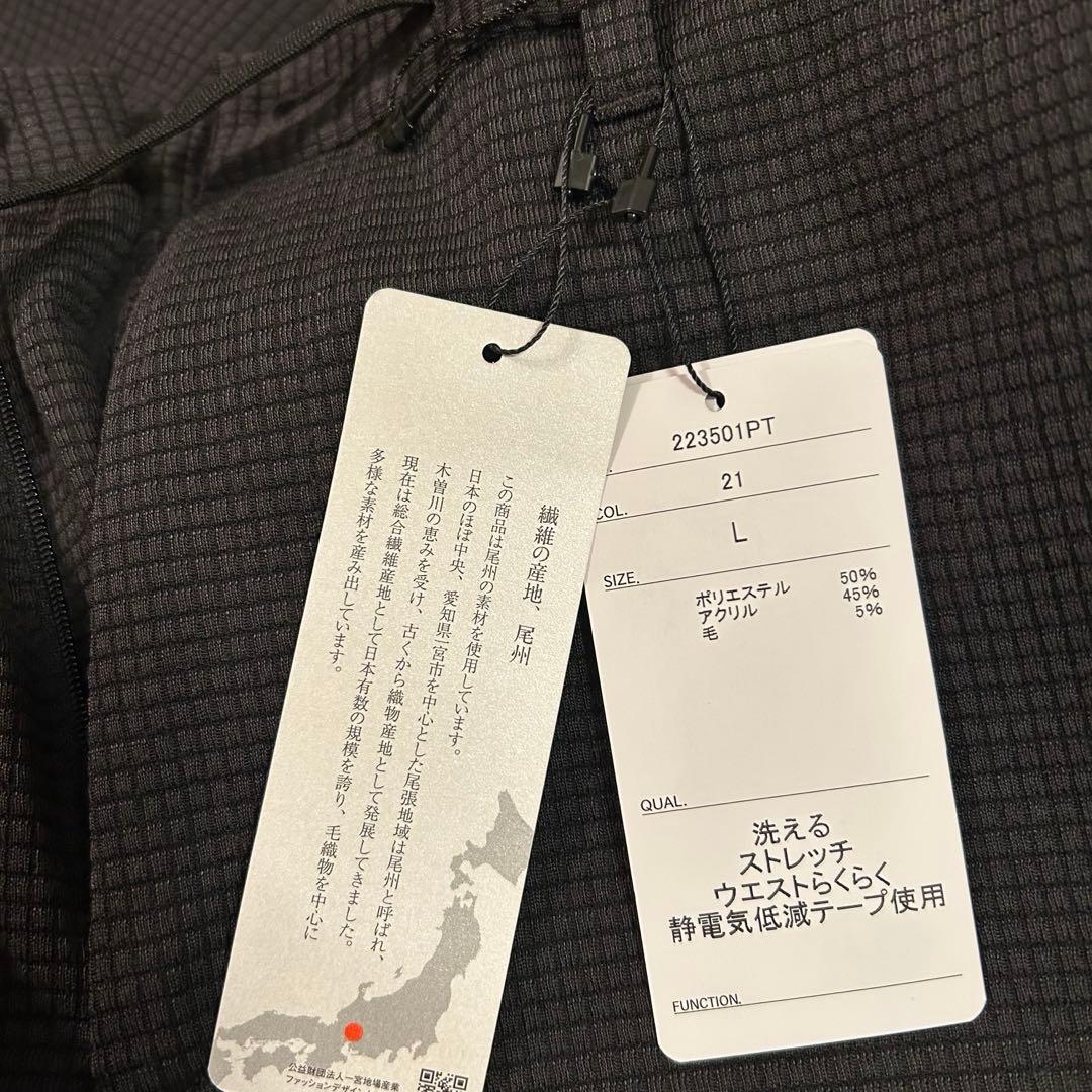 【未使用タグ付】パジャマスーツ 日本製素材 ワッフルジャージセット　ゆったりL