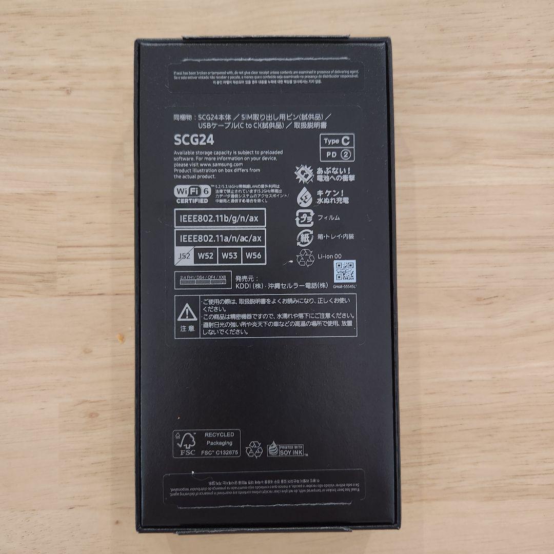 Galaxy S23 FE ミント 256GB　SIMフリー