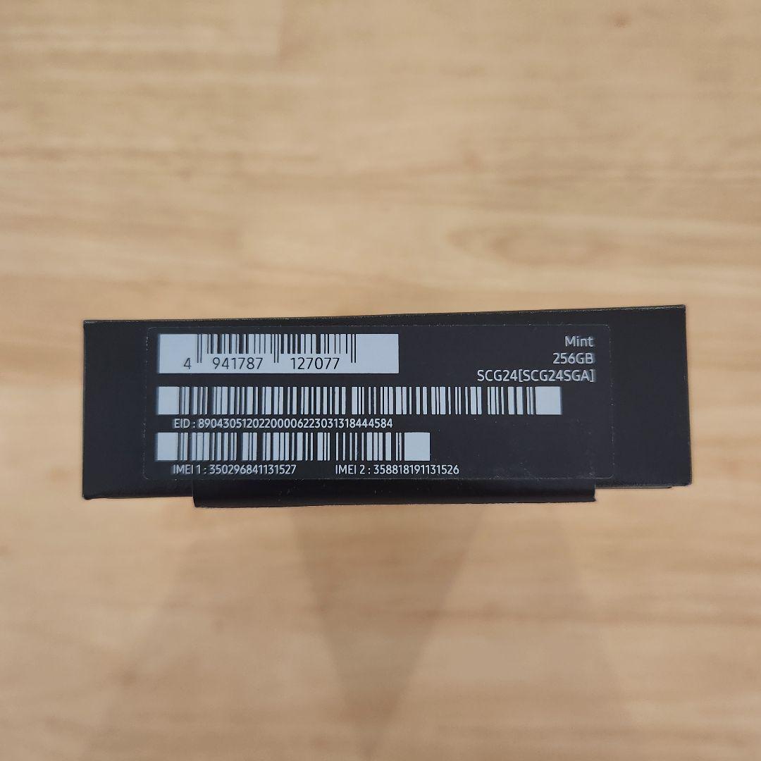 Galaxy S23 FE ミント 256GB　SIMフリー