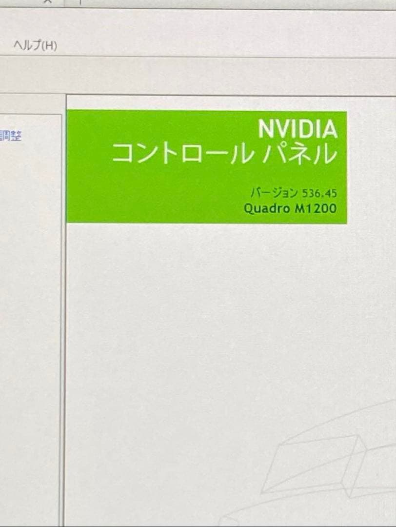 Windowsノート本体 Dell Precision 7720 i7-7920HQ 512GB 16GB