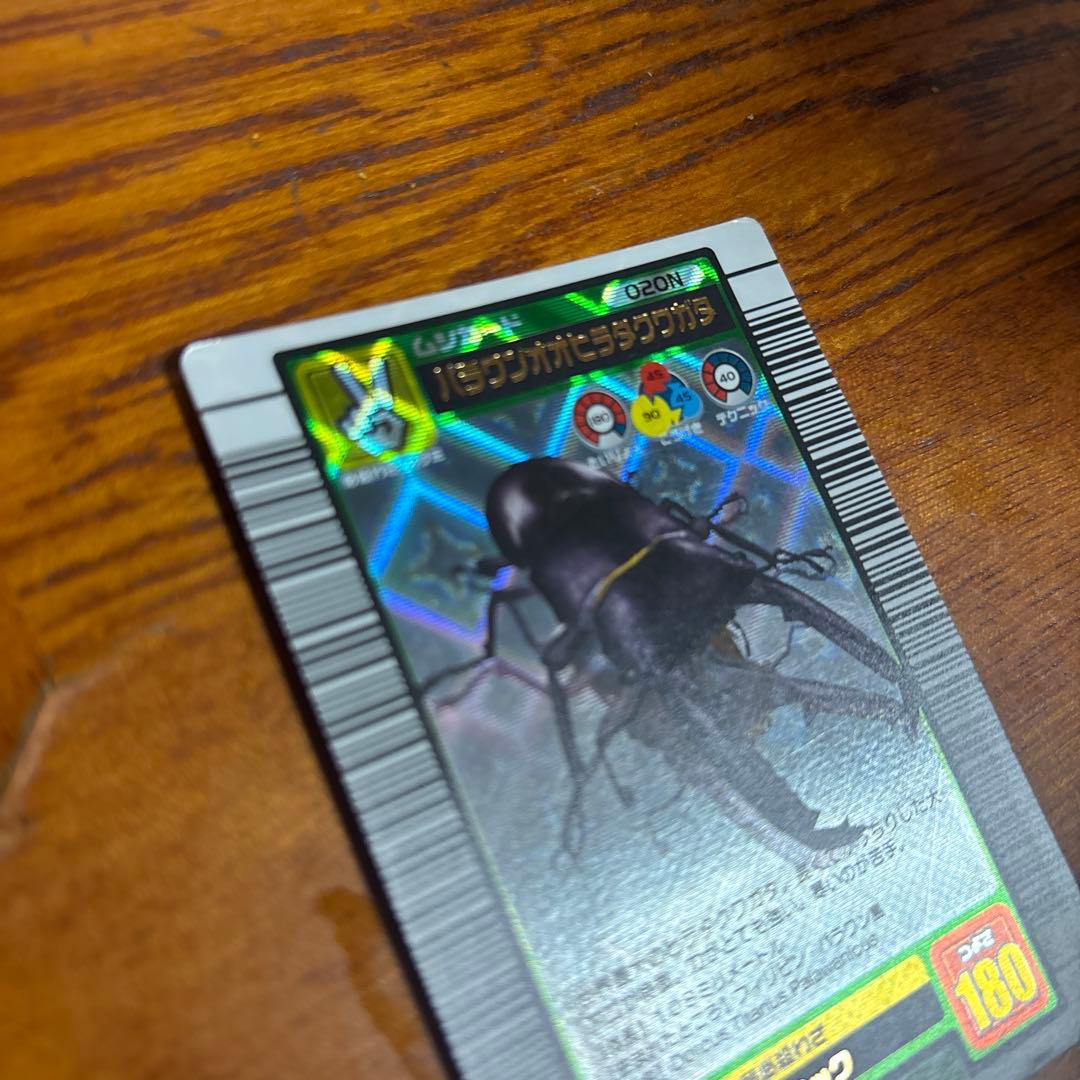 ムシキング パラワンオオヒラタクワガタ カード★ケース保管