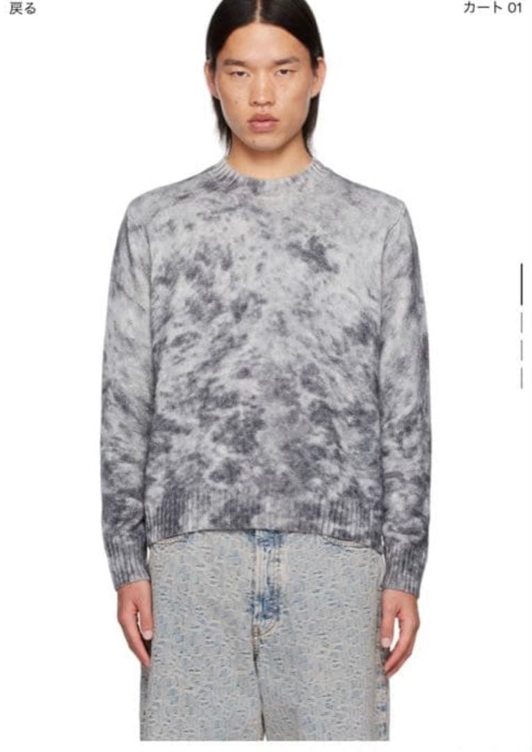 Acne Studios (アクネ ストゥディオズ) ニット