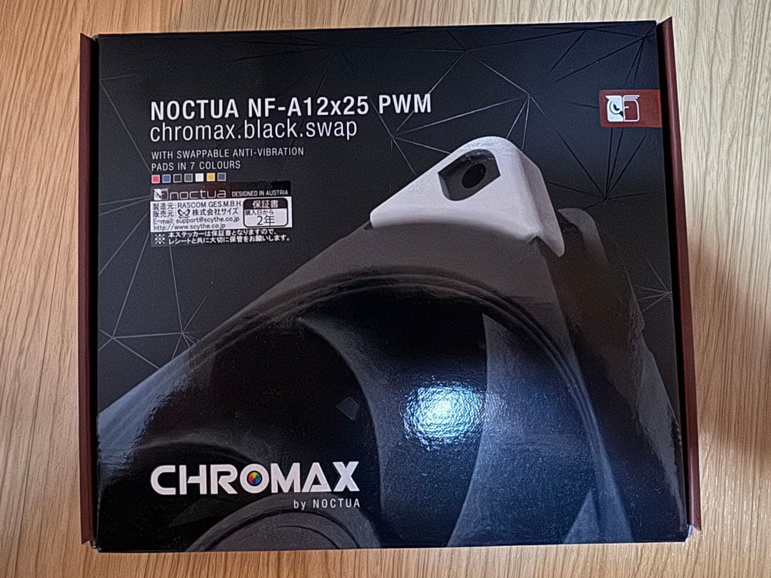 【3セット】NOCTUA NF-A12-25 PWM