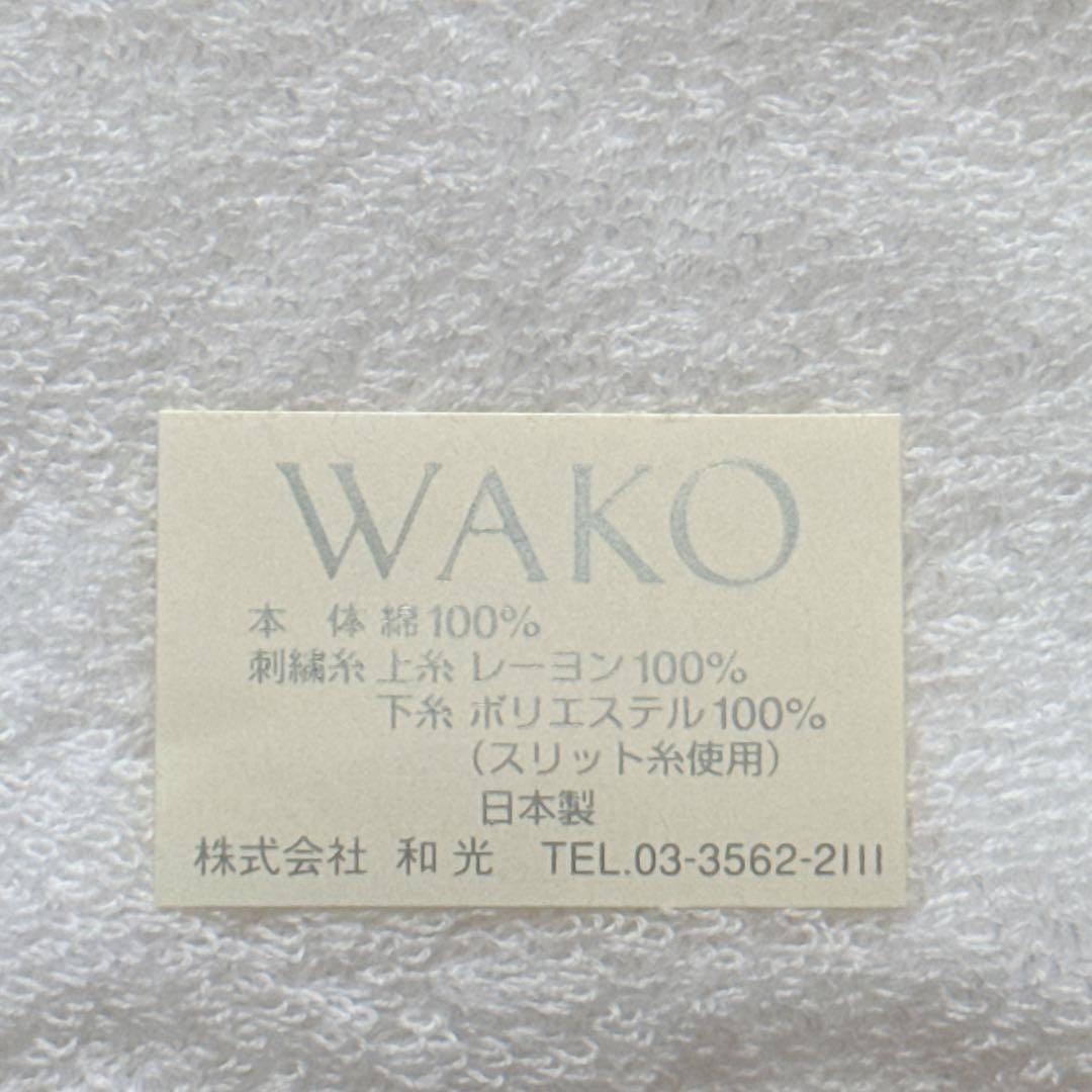 【新品未使用】 WAKO 銀座和光 タオルハンカチ 3枚セット 魚 手刺繍