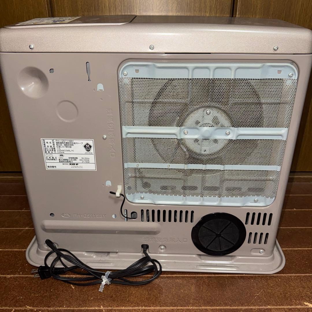 【美品】CORONA 石油ファンヒーター FH-G5715BY 動作確認済み