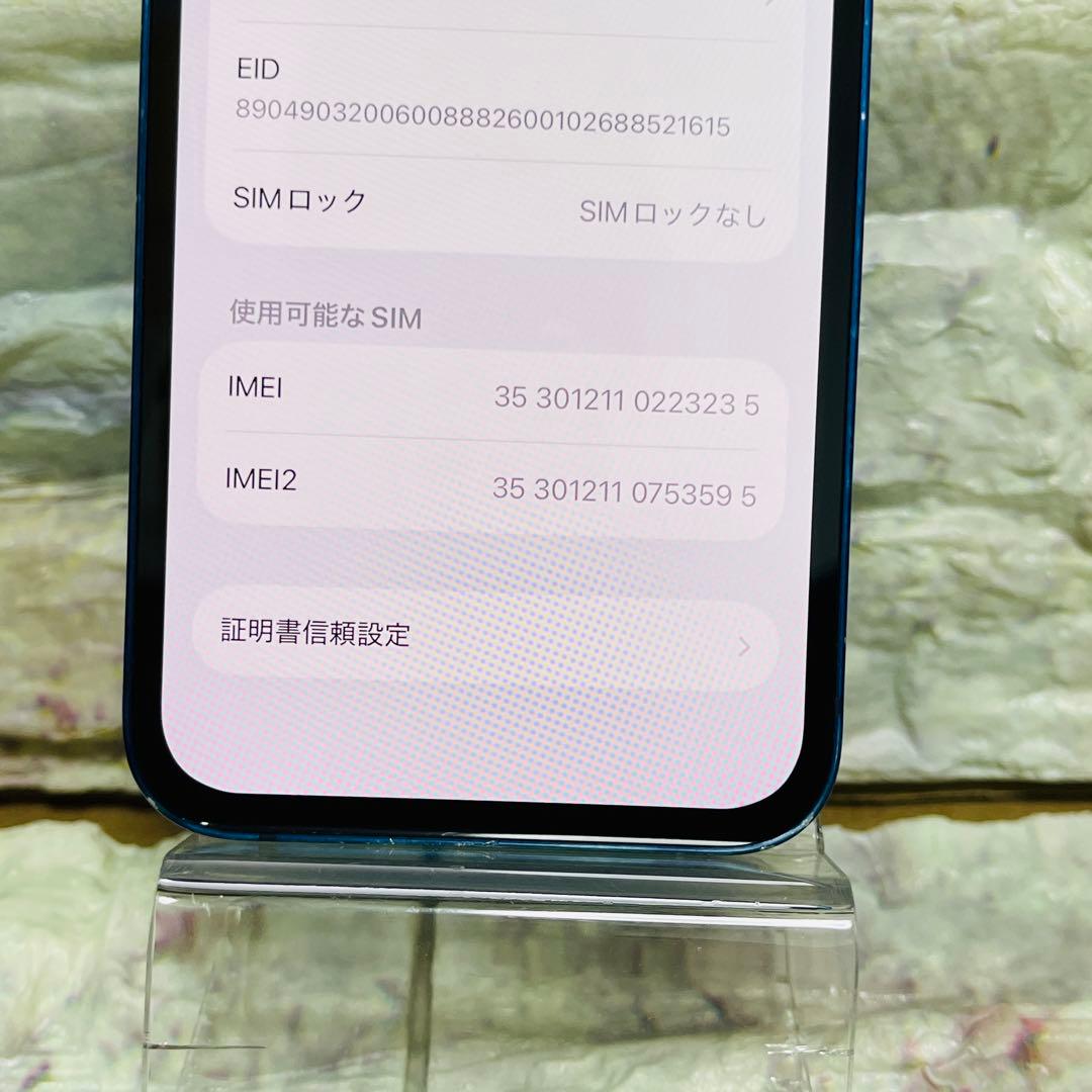 SIMフリー iPhone12mini 64GB ブルー 新品バッテリ－