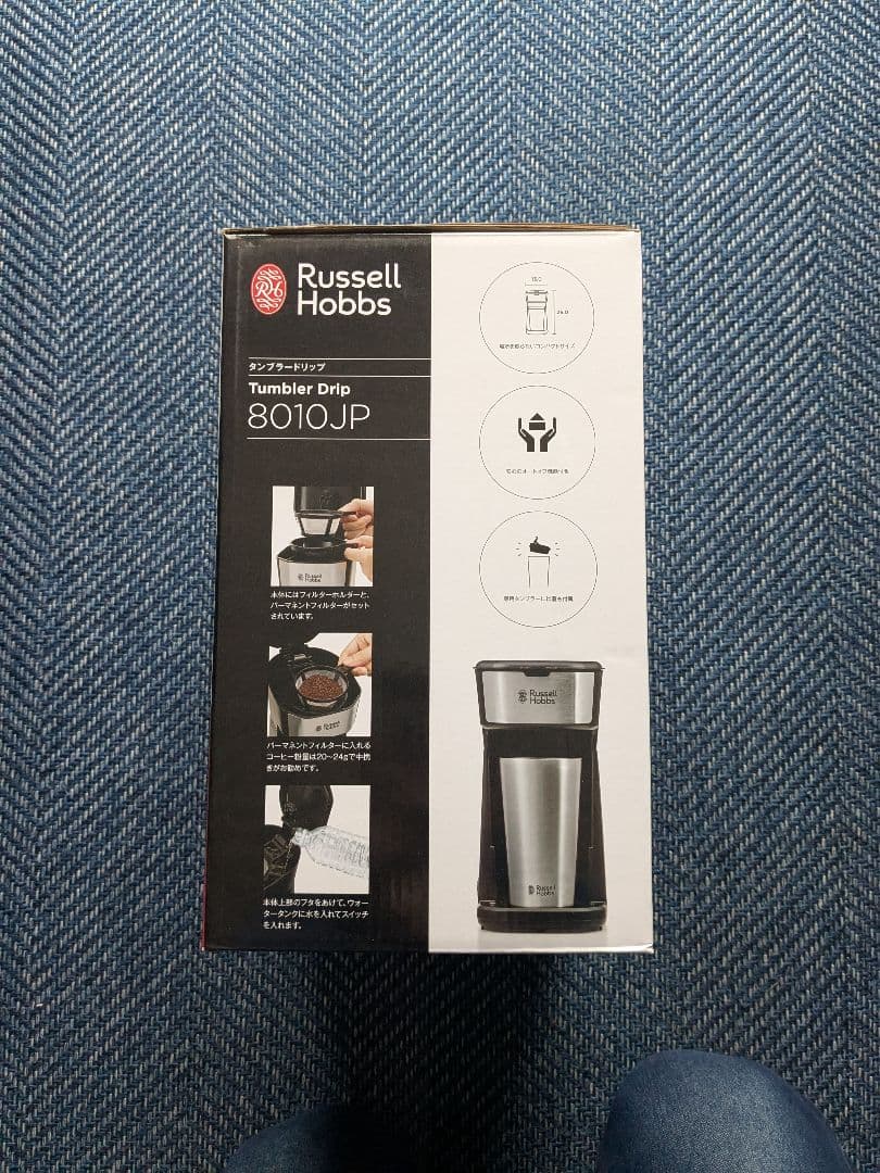 【未開封】Russell Hobbs タンブラー ドリップ 8010JP