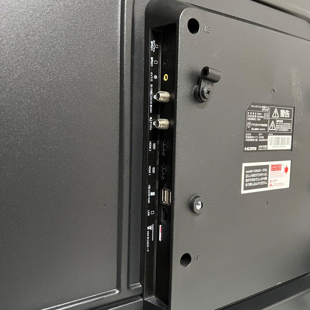 リクエスト価格❣️全国送料込3年前購入アイリスオーヤマ40V型裏番組録画外付HDD