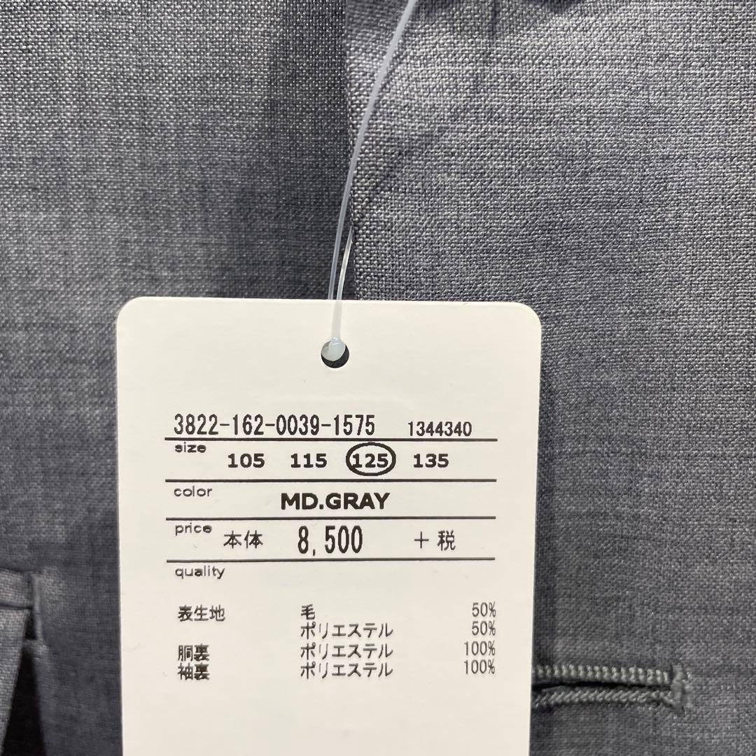 【新品】【卒園入園式】グリーンレーベル　リラクシング　セレモニースーツ　125㎝