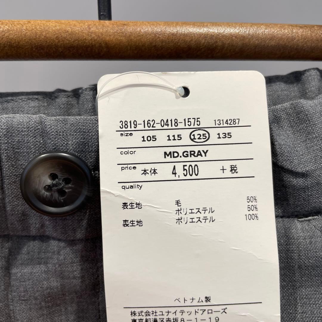 【新品】【卒園入園式】グリーンレーベル　リラクシング　セレモニースーツ　125㎝