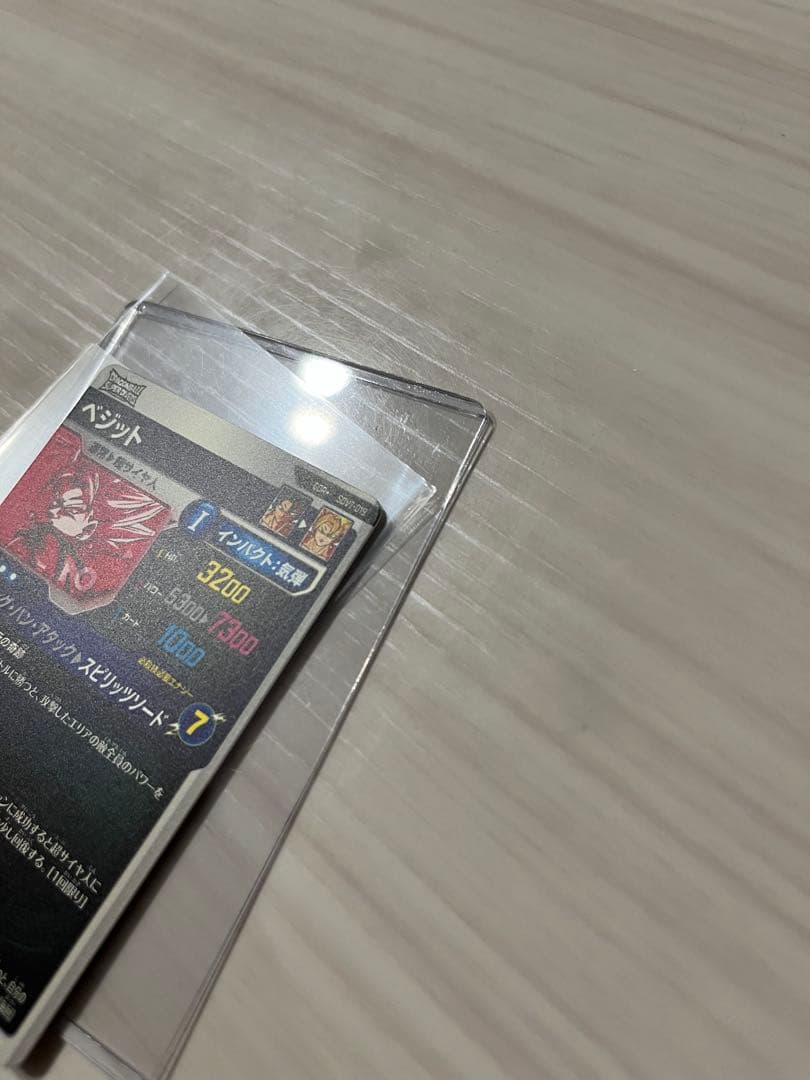 ドラゴンボール　ダイバーズ SDV7-019 ベジット パラレル　完美品