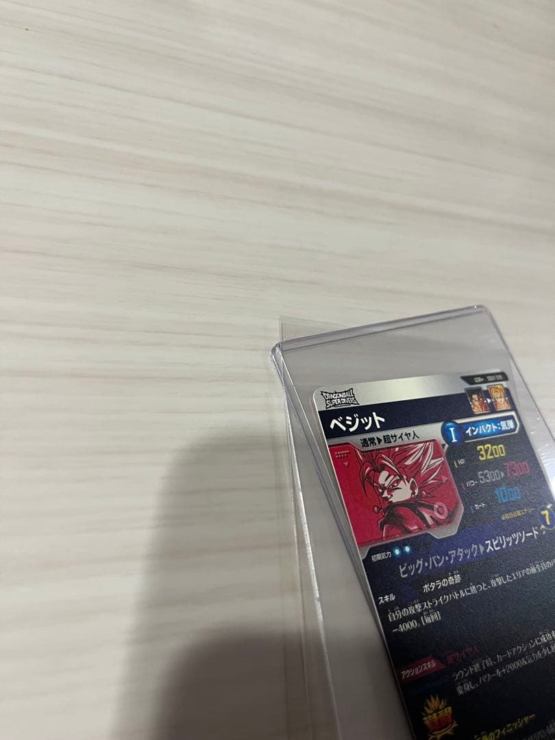 ドラゴンボール　ダイバーズ SDV7-019 ベジット パラレル　完美品