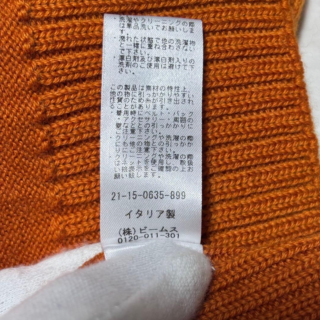 【極美品】ドルモア 8ゲージタートルネックニット ビームス取扱 48 イタリア製