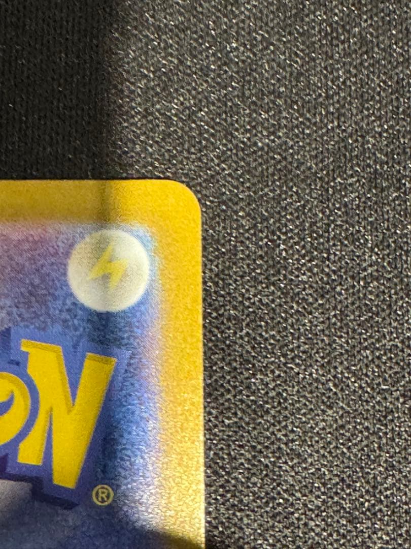 ピカチュウex SAR 仕様 スタートデッキ100