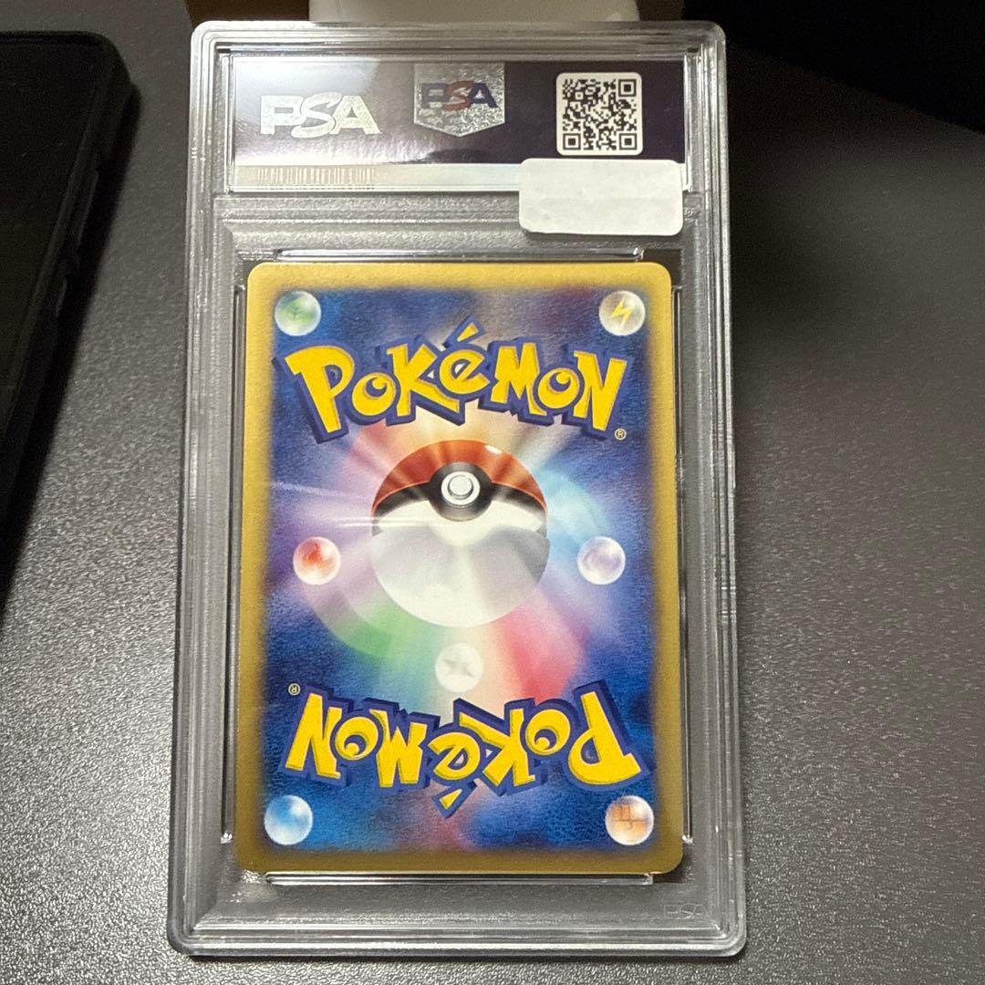 PSA8 ポケモンカードe ピチュー 第1弾　1st edition