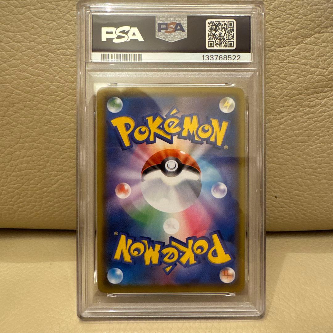 【PSA10】ピカチュウ 25th ANNIVERSARY COLLECTION