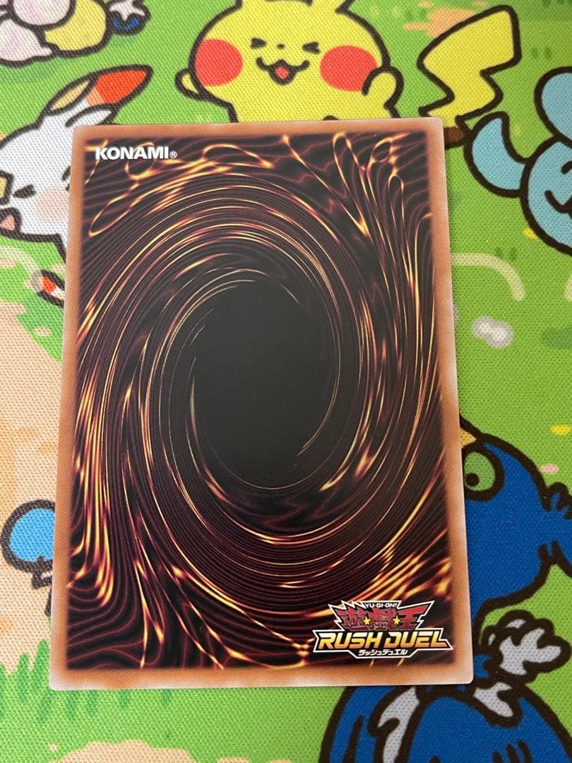 遊戯王ラッシュデュエル 天使の施し