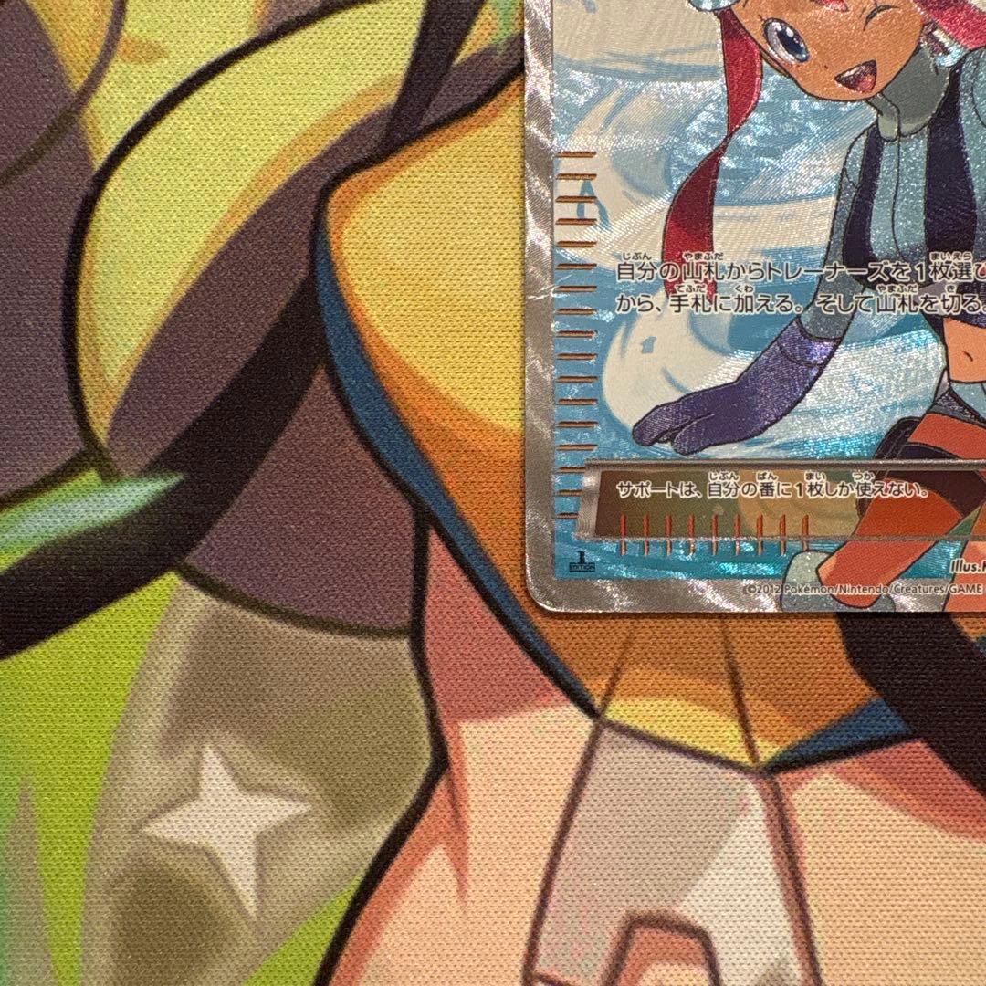 ポケモンカード　フウロ　SR BW7