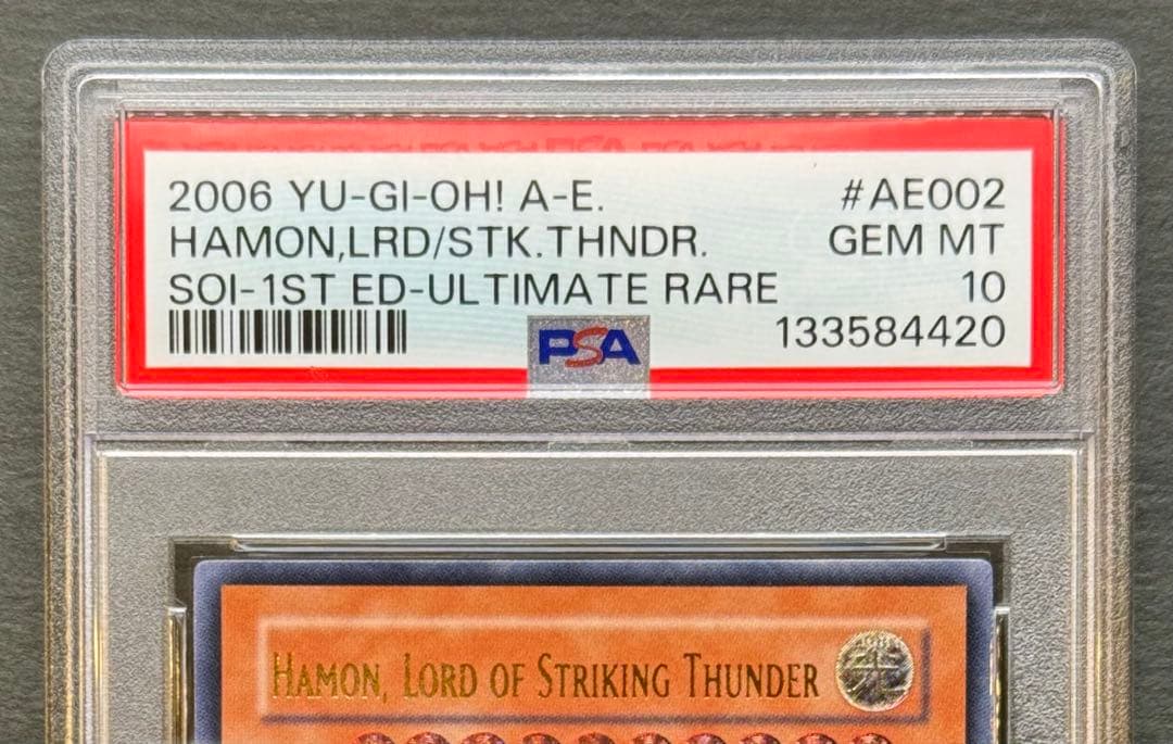 【PSA10】降雷皇ハモン 旧アジア レリーフ 亜レリ 遊戯王