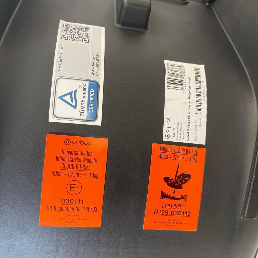 ゆ*か様 【美品】サイベックス クラウドGi-Size シーシェルベージュ おま