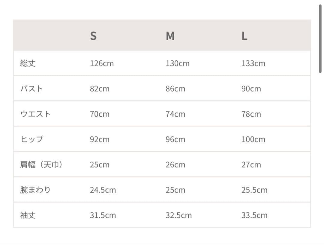 ANDRESD レースアームドレープドレス　ベージュ
