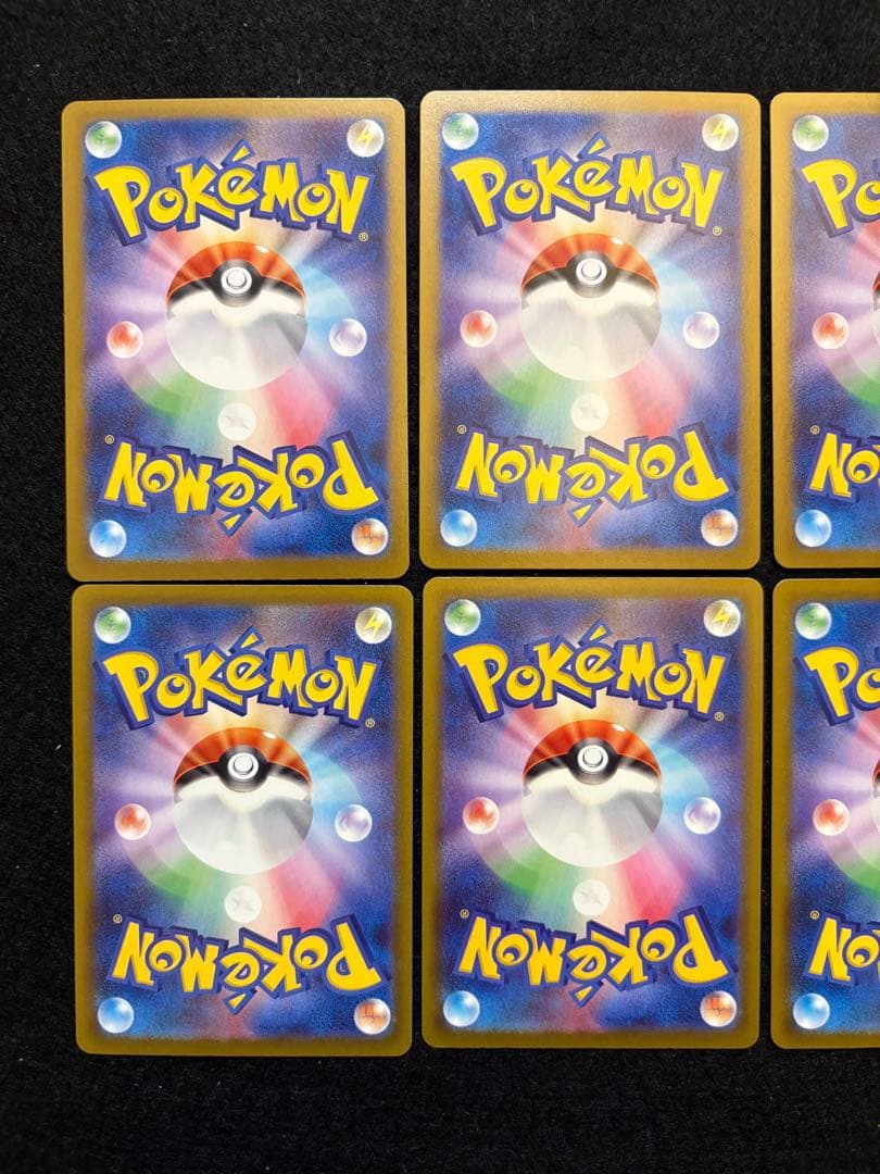 ポケカ【Nのレシラム Nのゼクロム AR】10枚セット