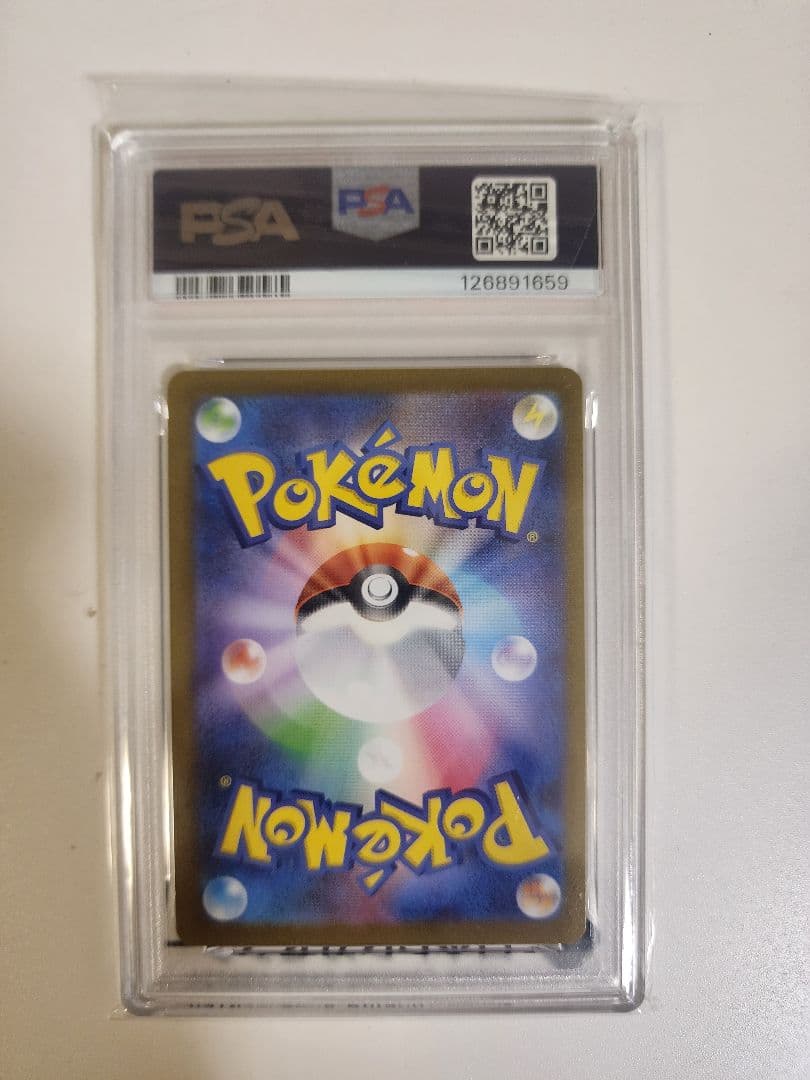 2023 ポケモン グレイシア #089 GEM MT PSA10